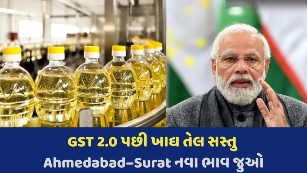 Cooking Oil Price News