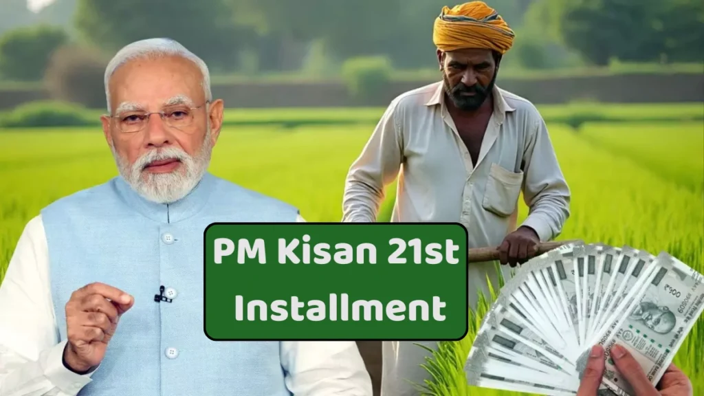 PM Kisan 21st Installment