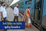 Senior Citizen Railway Discount